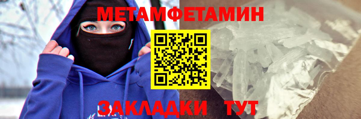 Кинель  Amphetamine  Вход с VPN  АМФЕТАМИН VHQ 