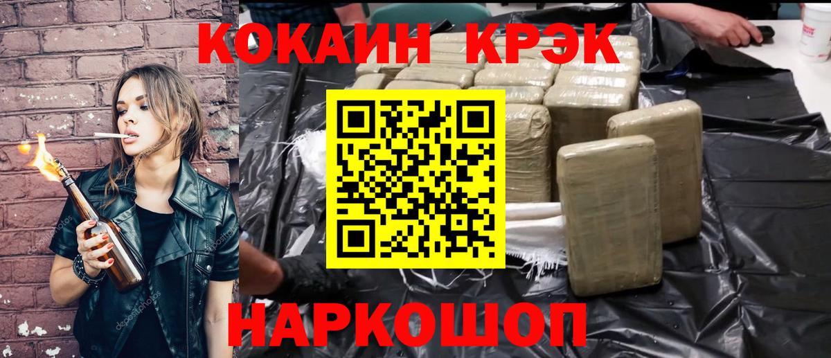 КОКАИН Columbia Кинель