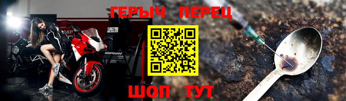 Героин гречка  Вход с VPN  Кинель 
