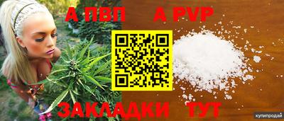 дурь Кунгур