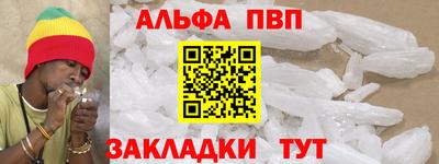 apvp Кулебаки