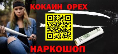 кокаин колумбия Кумертау