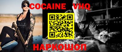 кокаин колумбия Кумертау