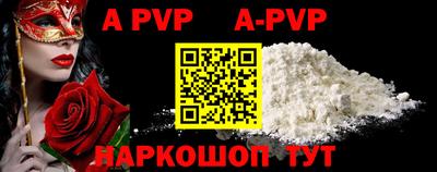 apvp Кулебаки
