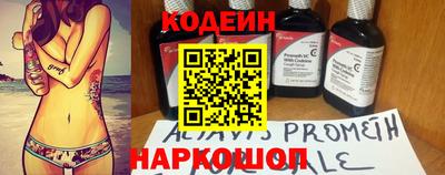 кокаин колумбия Кумертау