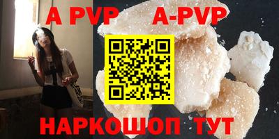 дурь Кунгур