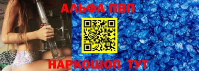 apvp Кулебаки