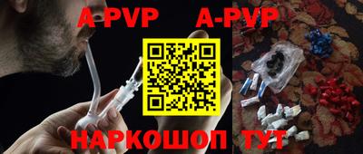 дурь Кунгур