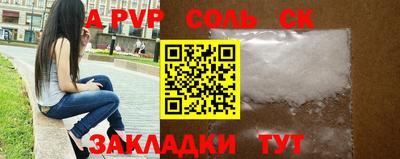 apvp Кулебаки