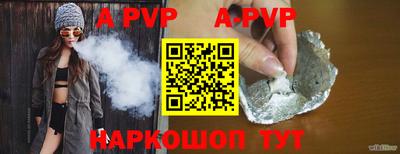 дурь Кунгур