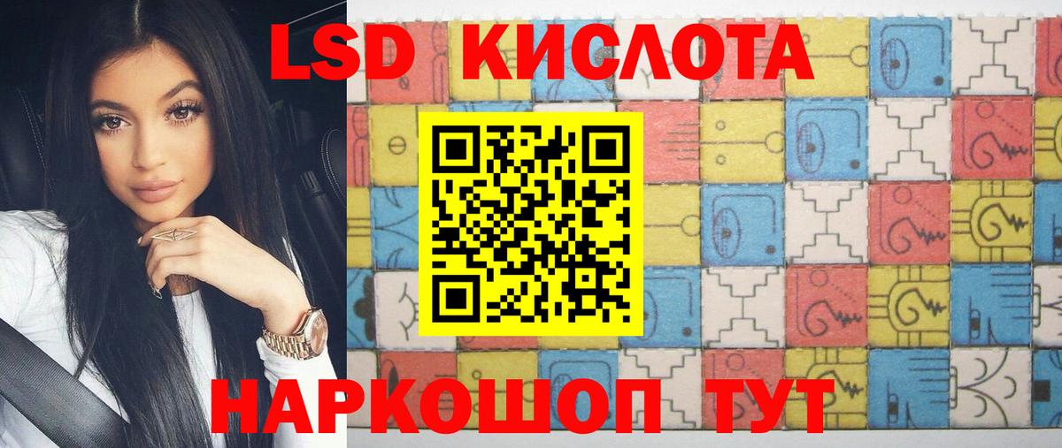 ЛСД экстази ecstasy  Вход с VPN  LSD-25 экстази ecstasy  Кинель 