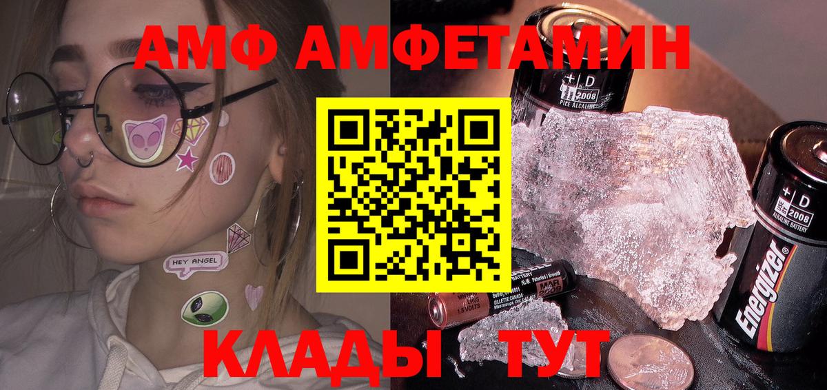 Метамфетамин винт Кинель