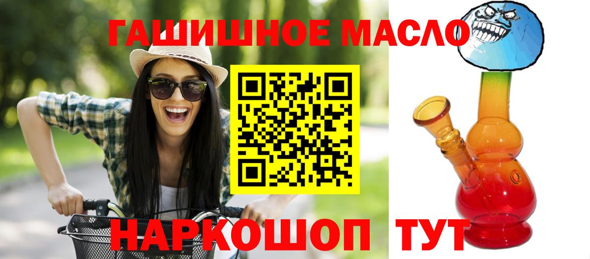 Кинель  Дистиллят ТГК Wax  ТГК Wax  Вход с VPN 