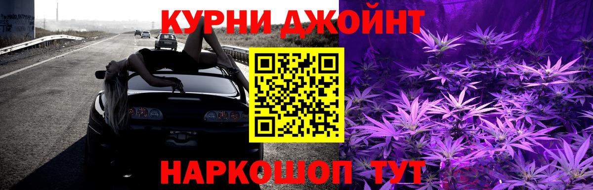 МАРИХУАНА индика Кинель