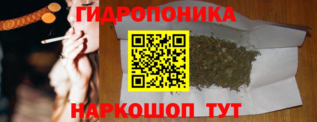 Мефедрон Кинель